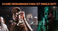 Avane Srimannarayana First Single Out!