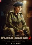 Mardaani 2 Movie Review Hindi Movie Review