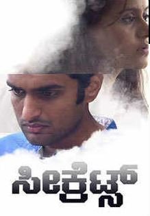 Secrets Movie Review Kannada Movie Review