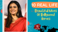 10 Real Life Beautiful Wives Of Bollywood Heroes