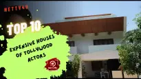 Top 10 Expensive Houses Of Tollywood Actors