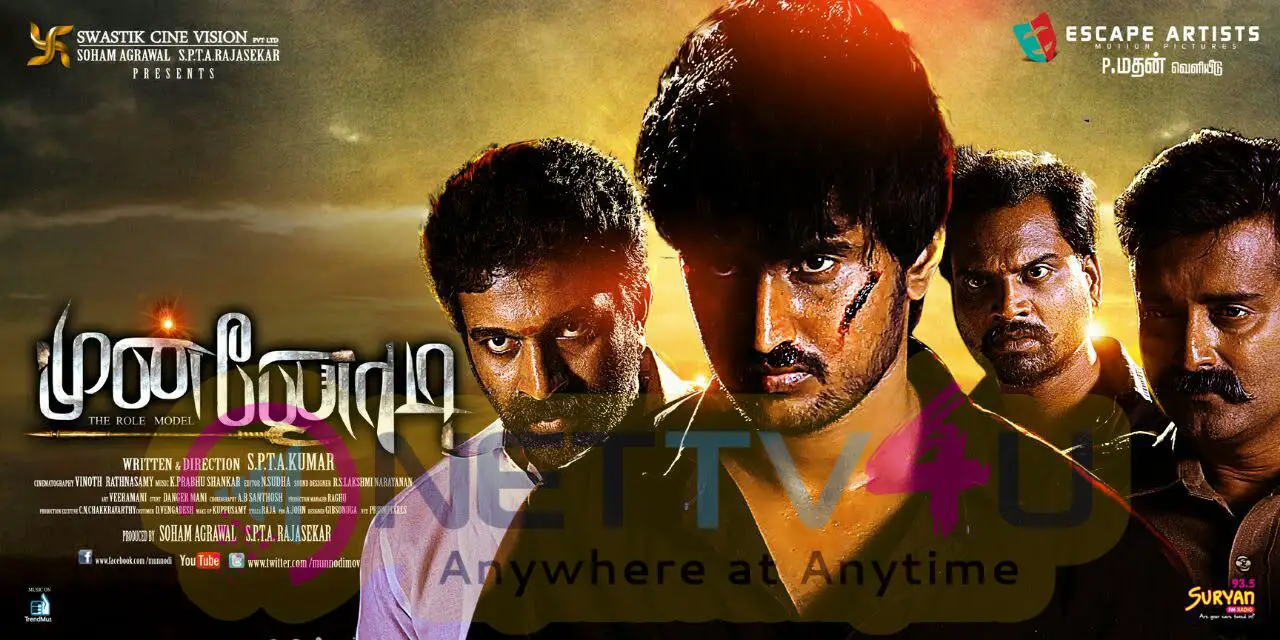 Munnodi Tamil Movie Latest Attractive Posters Tamil Gallery