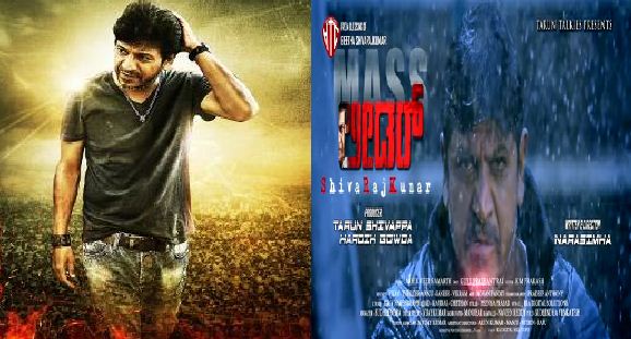 Shivanna’s Leader First Trailer Released!