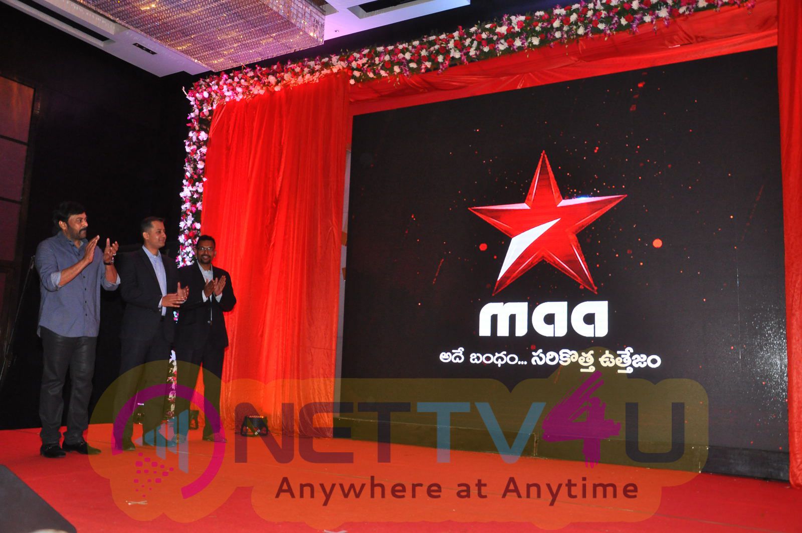 Chiranjeevi Launches Star Maa Logo Grand Stills Telugu Gallery