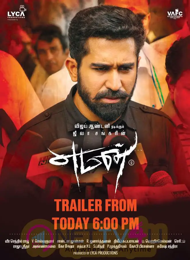 Yaman Movie Trailer Today Release Poster Tamil Gallery