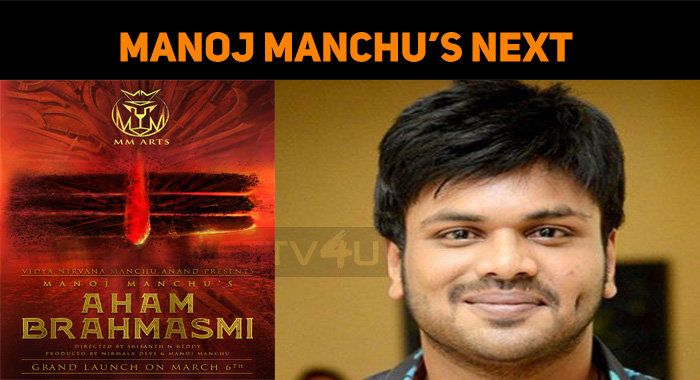 Manoj Manchu’s Next Gets A Title!