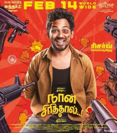 Naan Sirithal Movie Review