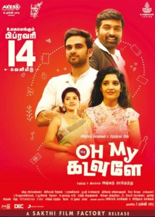 Oh My Kadavule Movie Review Tamil Movie Review Oh My Kadavule Movie Review Tamil Movie Review
