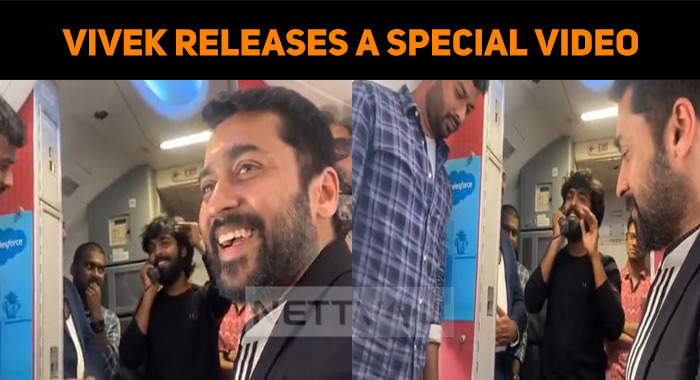 Vivek Releases Special Video For Suriya Fans!