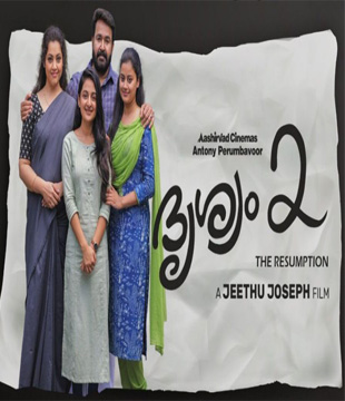 Drishyam 2 Movie Review Malayalam Movie Review Drishyam 2 Movie Review Malayalam Movie Review