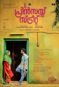 stand up malayalam movie review
