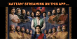 ‘Aattam’ Streaming On This App… Malayalam News