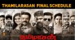 Thamilarasan Shooting On Its Final Stage! Tamil News