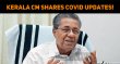Kerala CM Pinarayi Vijayan Shares COVID Updates! Malayalam News