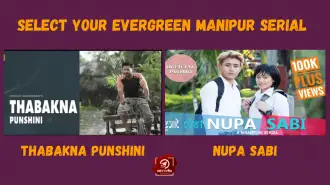 Select Your Evergreen Manipur Serial