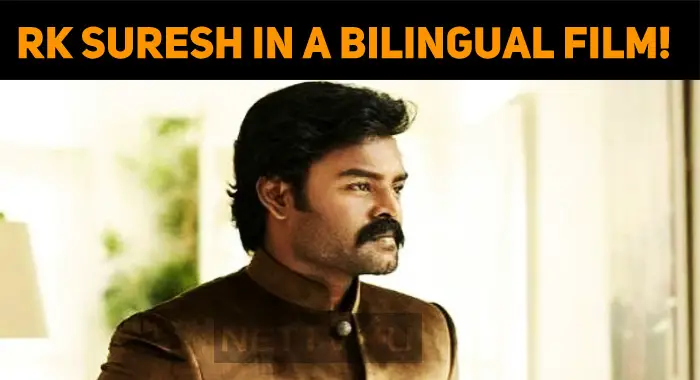 RK Suresh In A Bilingual Film! | NETTV4U