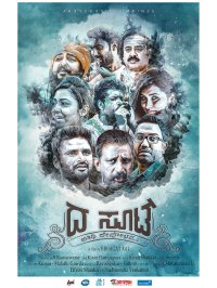 The Suit Movie Review