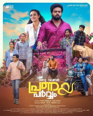 Oru Vadakkan Pranaya Parvvam Movie Review Malayalam Movie Review Oru Vadakkan Pranaya Parvvam Movie Review Malayalam Movie Review