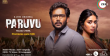 Paruvu Telugu web-series on ZEE 5