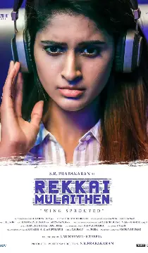 Rekkai Mulaithen Movie Review