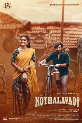 Yash's Mom Pushpa Arunkumar's Producer Avatar Kannada Gallery