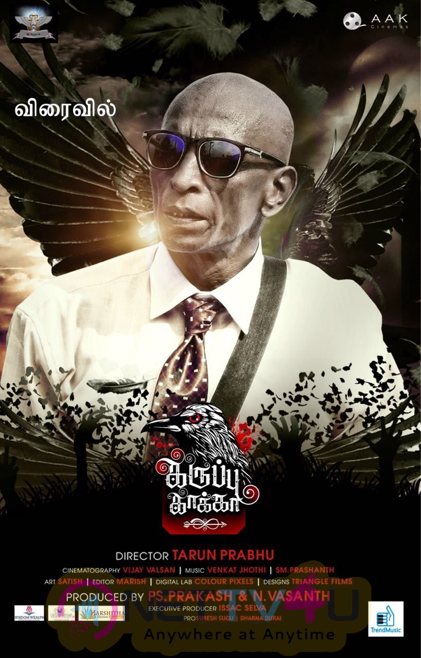 Karuppu Kaaka Movie Images  Tamil Gallery