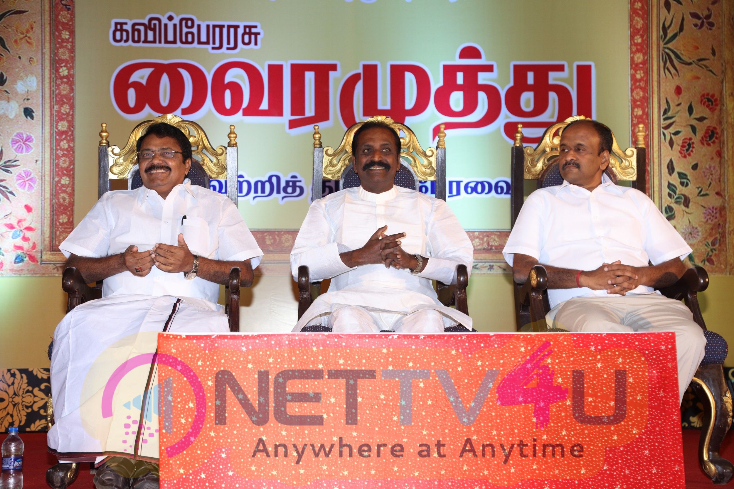 Vairamuthu Speech About Seyamkondar Pictures  Tamil Gallery