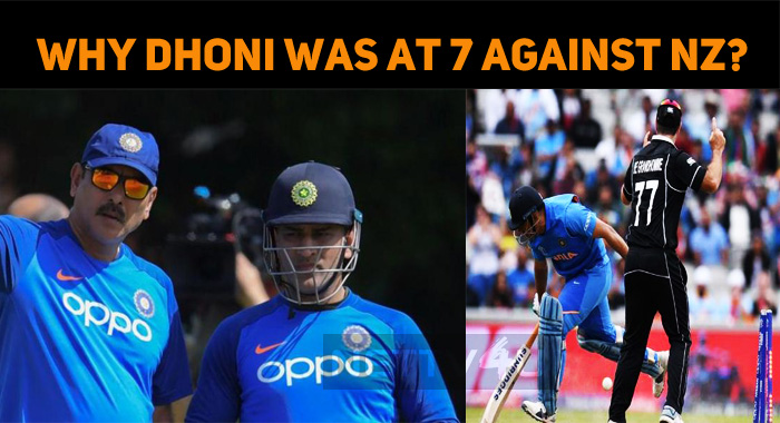 Why Dhoni Was Sent At No 7? An Explanation From Ravi Shastri