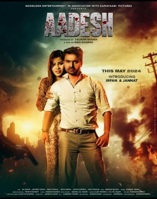 Aadesh Movie Review Hindi Movie Review Aadesh Movie Review Hindi Movie Review
