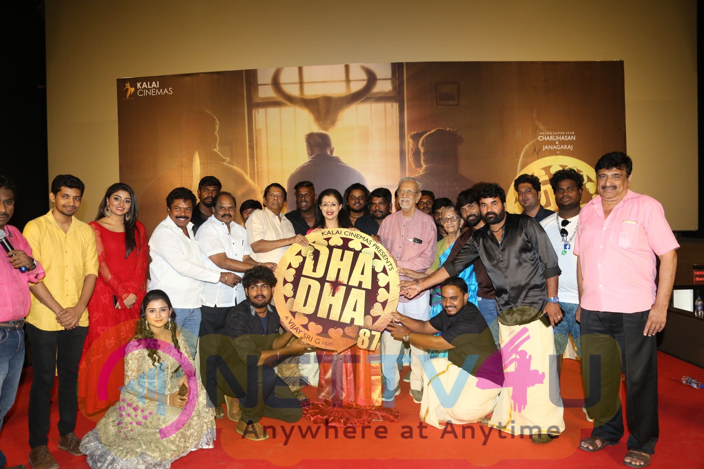 Dhadha 87 Movie Audio Launch Images Tamil Gallery