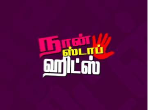 Non Stop Hits Telugu TV SHOWS on Gemini Music