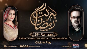 Barkat E Ramzan