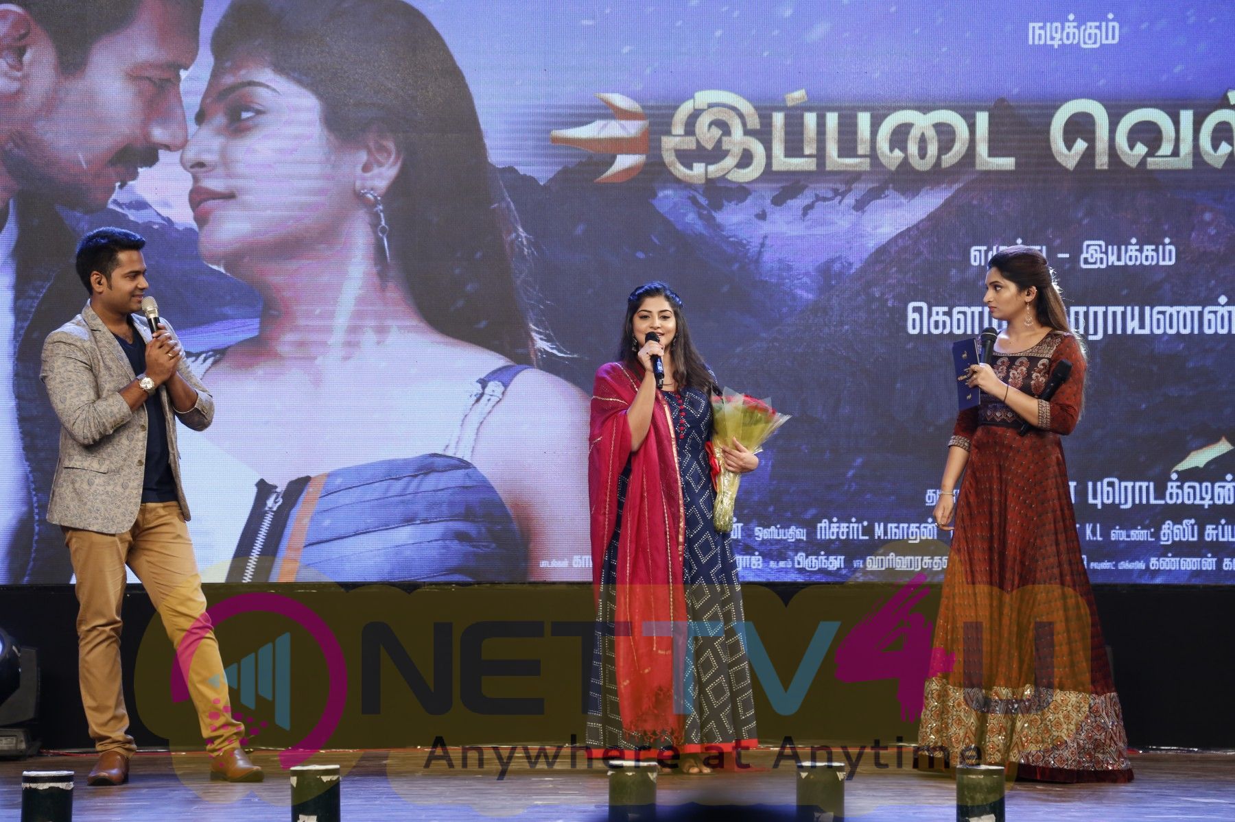 Ippadai Vellum Movie Audio Launch Photos Tamil Gallery