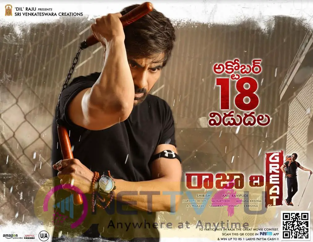 Raja The Great Movie Released Date Wallpapers Telugu Gallery