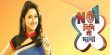 No 1 Didi Na Dada Bengali tv-serials on Zee Bangla