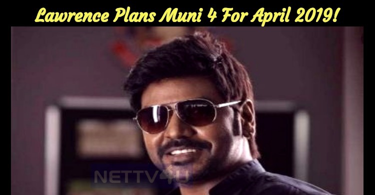 Lawrence Plans Muni 4 For April 2019!