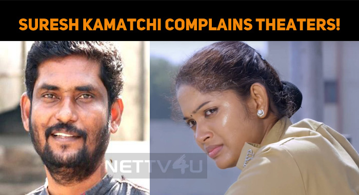 Suresh Kamatchi Complains Theaters!