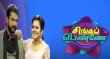 Singapenne Tamil tv-shows on Star Vijay