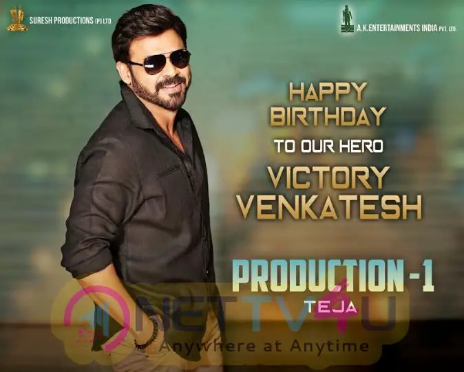 Happy Birthday Victory Venkatesh Production No1 Poster Telugu Gallery