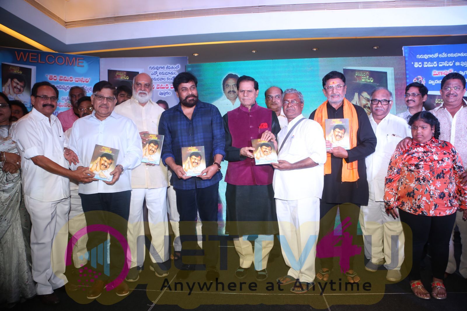 Tera Venuka Dasari Book Launched By Chiranjeevi Photos Telugu Gallery
