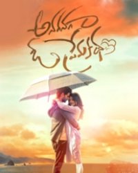 Anaganaga O Premakatha Movie Review