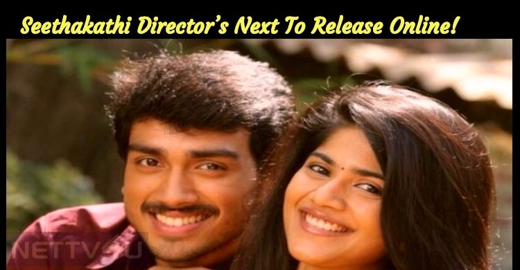 Seethakathi Director’s Oru Pakka Kathai To Release Online!