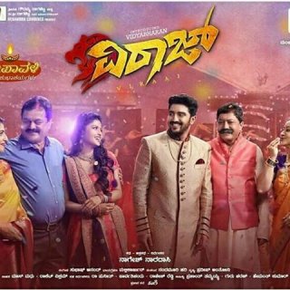 Viraaj Movie Review (2018) - Rating, Cast & Crew With Synopsis