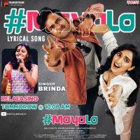 #MayaLo Movie Review Telugu Movie Review