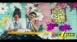 Besh Korechi Prem Korechi Bengali tv-serials on Zee Bangla