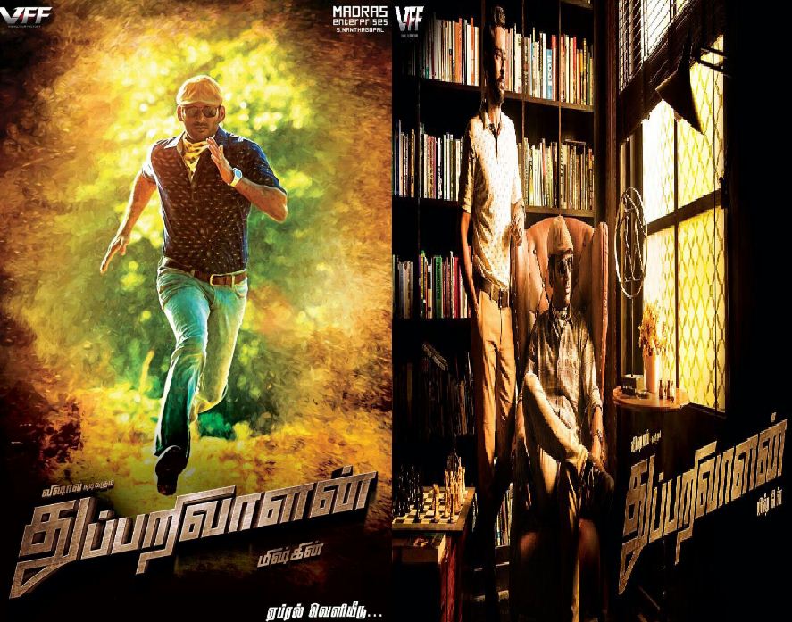 Thupparivaalan To Release In April! First Look Is Here!