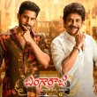 Bangarraju movie review Telugu Movie Review