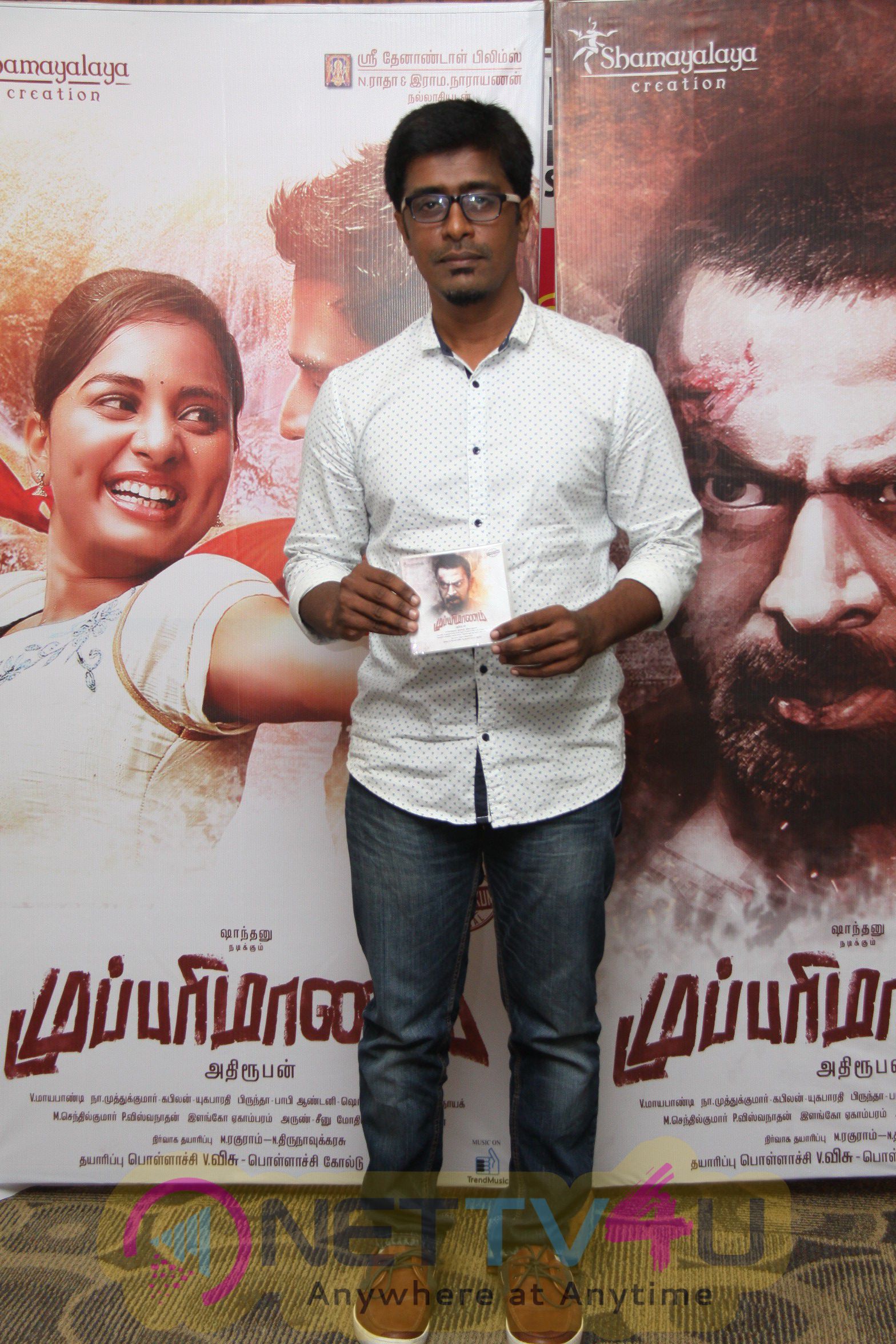  Mupparimanam Movie Audio Launch Attractive Photos Tamil Gallery