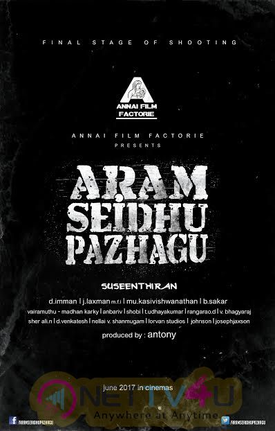 Aram Seiya Pazhagu Tamil Movie Posters Tamil Gallery