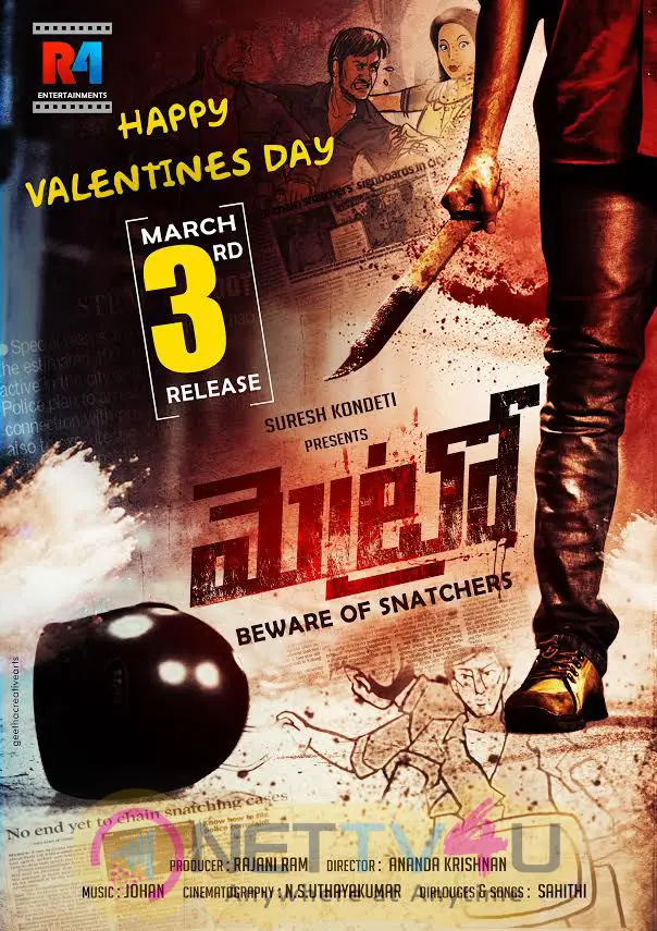 Metro Movie Valentines Day & Release Date Poster Telugu Gallery